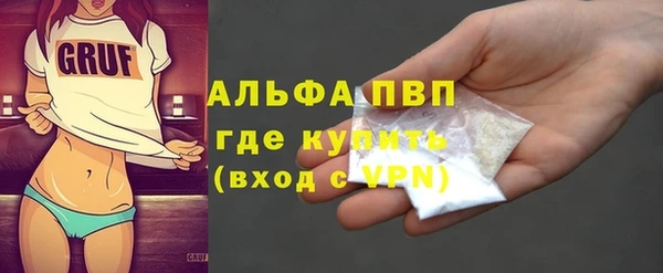 спиды Бугульма