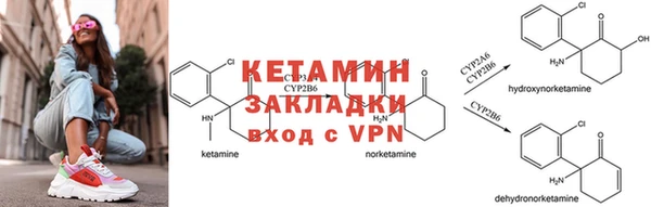 кокаин перу Бородино